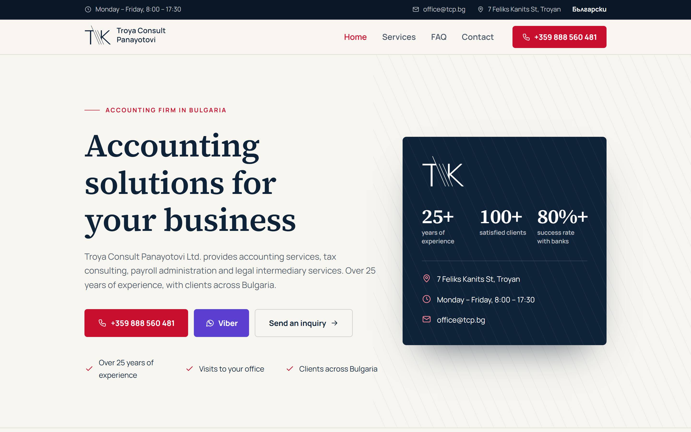 Troya Consult Panayotovi: A fast, bilingual website for an accounting firm in Troyan: accounting, tax, payroll and mediation services in Bulgarian and English, with one-tap call, Viber and an enquiry form.